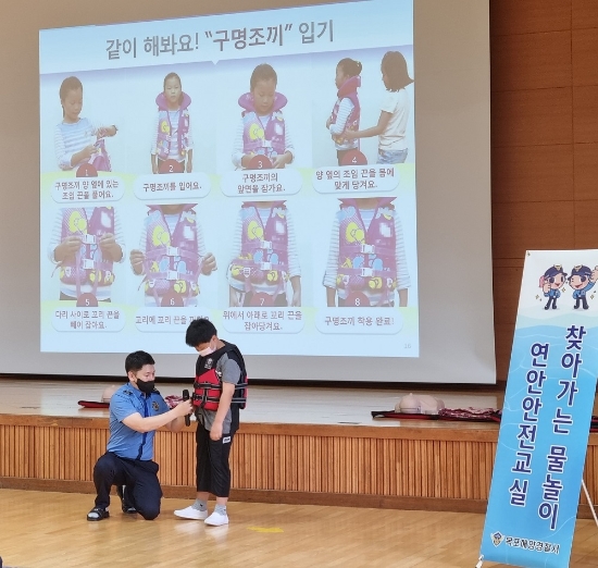 사진=목포해경
