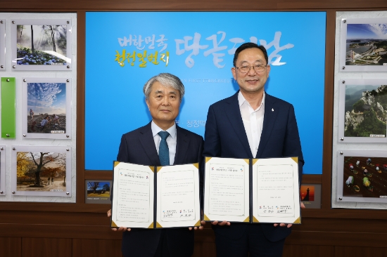 사진=해남군