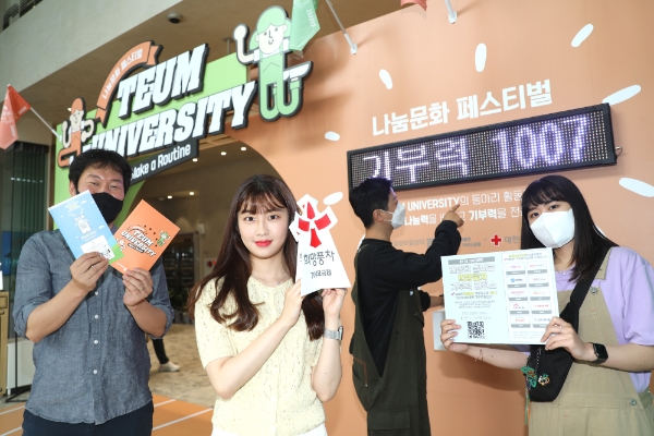 LG유플러스, 알뜰폰 10곳 손잡고 ‘기부 요금제’