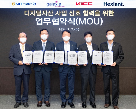 사진 제공 = NH농협은행