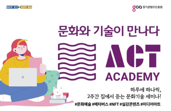 이미지 제공 = 경기도