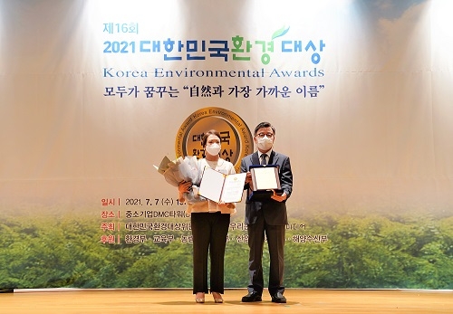 최현수 깨끗한나라 대표 산업-오염물질저감 부문 대상 수상