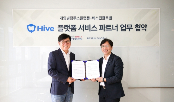 게임빌컴투스플랫폼, 베스핀글로벌과 ‘하이브’ 플랫폼 서비스 파트너 업무 협약