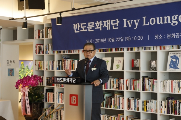 권홍사 반도문화재단 이사장, “신진 전시 기획자 육성 위한 반도 전시기획 공모전 개최”