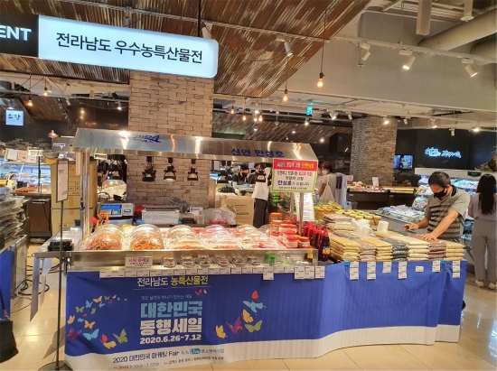 AK플라자 분당점 ‘전남 농수특산물 직거래장터’./사진=전라남도