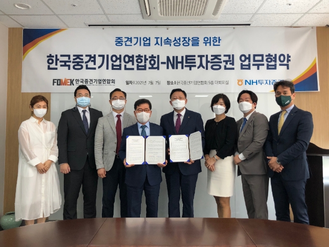 김경호 NH투자증권 WM사업부대표(왼쪽에서 다섯번째)와 반원익 한국중견기업연합회 부회장(왼쪽에서 네번째)등 임직원들 / 사진 제공 = NH투자증권