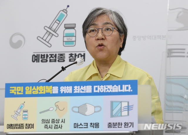정은경 코로나19 예방접종대응추진단장이 지난 1일 오후 충북 청주 질병관리청에서 7월 예방접종 세부 시행계획을 발표하고 있다.