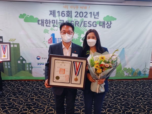 건보공단, 2021 대한민국 CSR·ESG 대상 국회의장상 수상