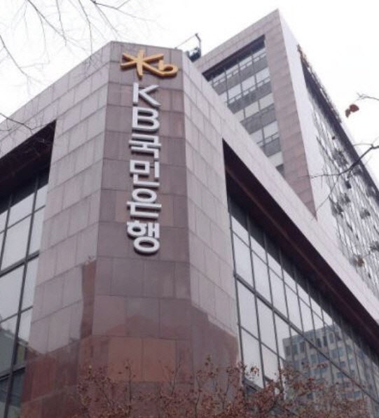 수도권 4단계 시행따라 4대 은행권은 재택·순환근무를 확대할 예정이다 / 사진 = 국민은행