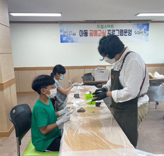 사진=함평군