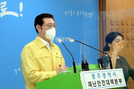 이용섭 광주광역시장이 9일 오후 시청 브리핑실에서 코로나19 관련 온라인 브리핑을 하고 있다./사진=광주시