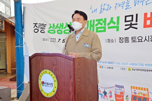 전남 사회적경제 공동판매장 개장식에 참석한 정종순 장흥군수/사진=장흥군