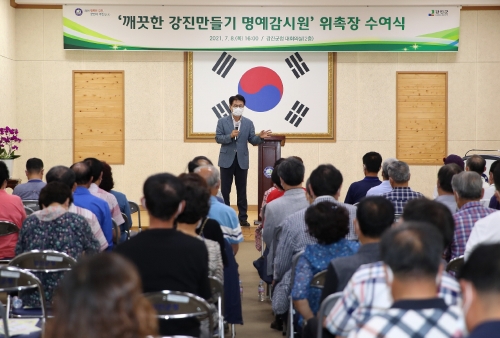 8일 강진군에서는 환경명예감시원 99명을 위촉했다/사진=강진군