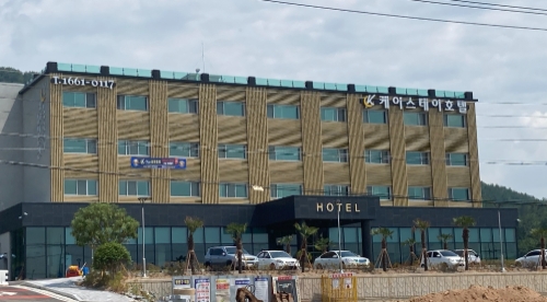 강진군‘K-STAY 호텔’이 최근 강진 군동면 삼신리에 문을 열고 본격적인 운영에 들어갔다/사진=강진군