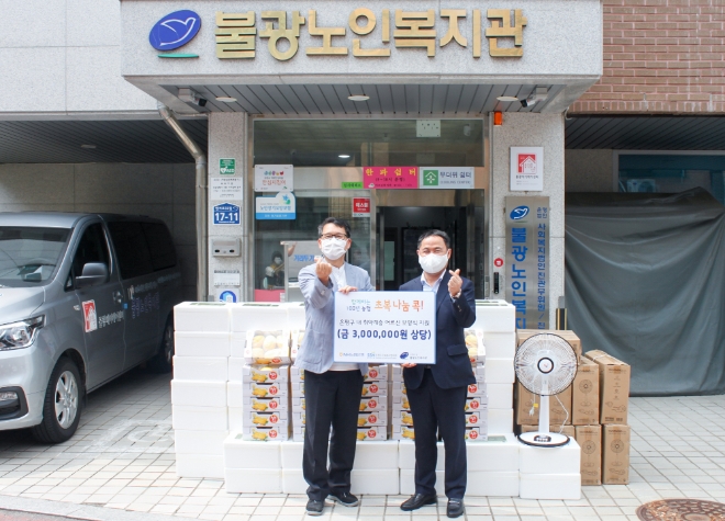 NH농협은행 기업투자금융부문, 구립불광노인복지관과 '시원한 여름나기 행사' 실시