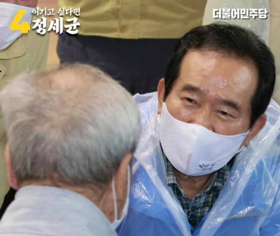 이미지 출처 = '정세균페이지' 페이스북