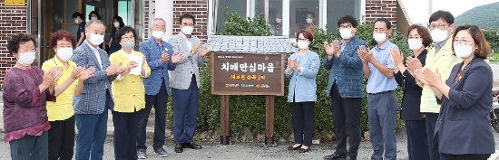 사진=함평군