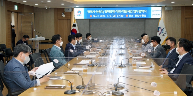 쌍용자동차는 친환경차 중심의 사업전환을 위해 평택시와 평택공장 이전 및 신 공장 건설을 위한 공동 협력 업무협약을 지난 9일 체결했다고 11일 밝혔다. 사진은 협약식에서 협의하는 모습. (사진=쌍용자동차 제공)