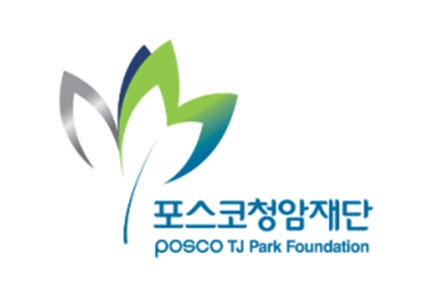 포스코청암재단, '위드 포스코 등대장학생’ 250명 선발
