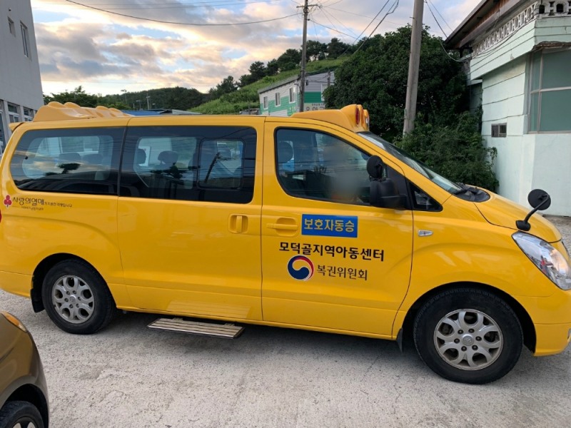 복권기금, 경남지역 어린이 통학버스 안전개조 도왔다