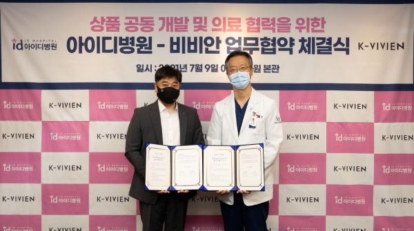 (좌측부터) 비비안 손영섭 대표, 아이디병원 박상훈 병원장 / 이미지 제공 = 아이디병원