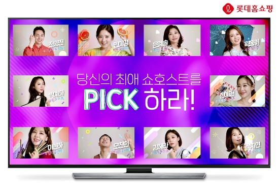 이미지 제공 = 롯데홈쇼핑