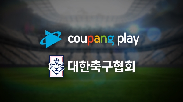 쿠팡플레이, ‘올림픽 남자 축구대표팀 평가전’ 디지털 독점 생중계