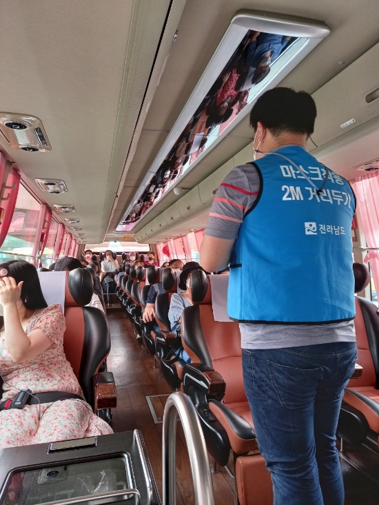 사진=전라남도