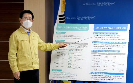 김영록 전라남도지사가 12일 도청 브리핑룸에서 집중호우와 코로나 방역 대책 비대면브리핑을 하고 있다./사진=전라남도