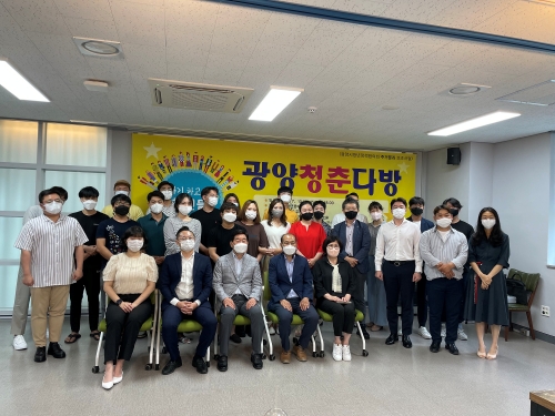 광양시는 지난 10일 광양청년꿈터에서 광양 청년들과 소통을 위한‘광양청춘다방’행사를 개최했다/사진=광양시
