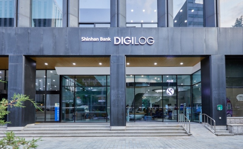 디지로그 브랜치 서소문 출입문 전경 (사진=신한은행 제공)
