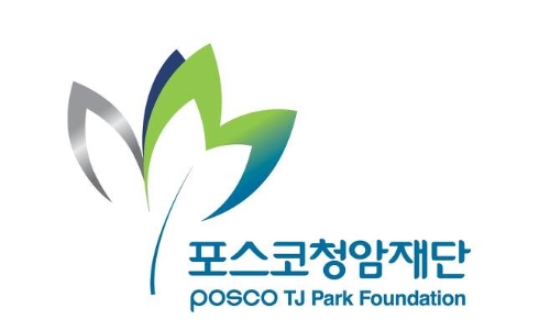 포스코청암재단, ‘With POSCO 등 대장학생 ’250명 선발
