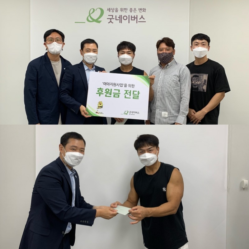 굿네이버스 경기서부지부(지부장 박인용)는 블루드래곤(총관장 김진철)과 함께 여아지원사업을 위한 후원금 전달식을 진행했다. 사진 제공=굿네이버스 경기서부지부