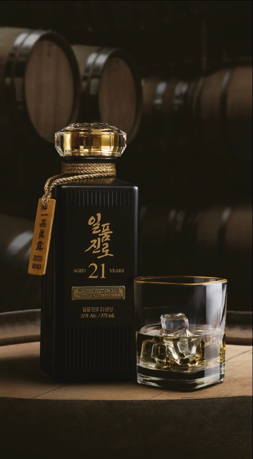 사진=하이트진로