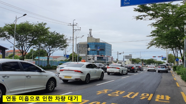 도로교통공단, 상반기 전국 생활권 주요교차로 교통환경 개선결과 발표