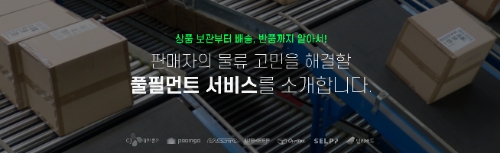 사진=네이버
