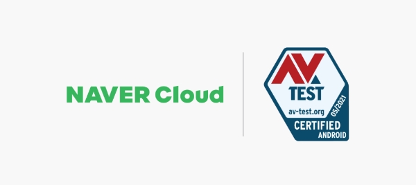 네이버백신 모바일, 안드로이드용 안티바이러스 부문 인증 획득