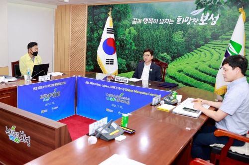 보성군 한국차박물관·中 푸젠성 우이산차박물관 우호협력 체결/사진=보성군