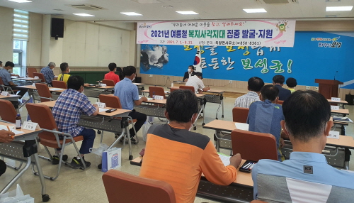 사진=보성군