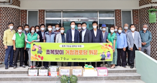 고흥군 두원면, 사회단체 초복맞이 거점경로당 위문/사진=고흥군