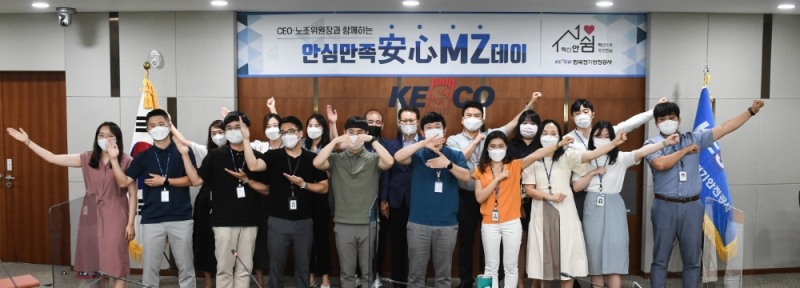 사진제공=한국전기안전공사