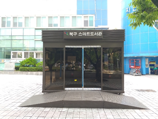광주시 북구 스마트도서관./사진=북구청