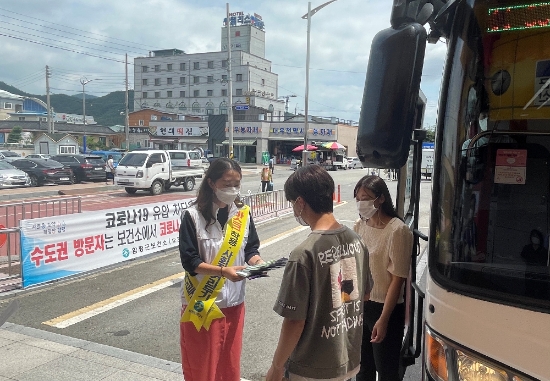 함평군 보건소 직원이 터미널에서 코로나 검사를 안내하고 있다./사진=함평군