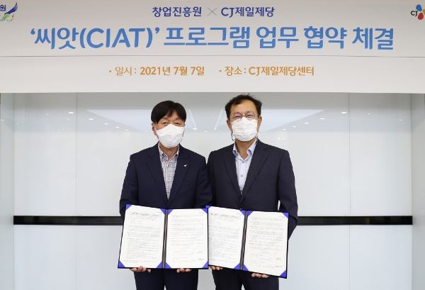 정길근 CJ제일제당 부사장(오른쪽)과 김용문 창업진흥원장(왼쪽)이 '씨앗 프로그램' 업무 협약을 체결한 뒤 기념촬영을 하고 있다. 사진=CJ