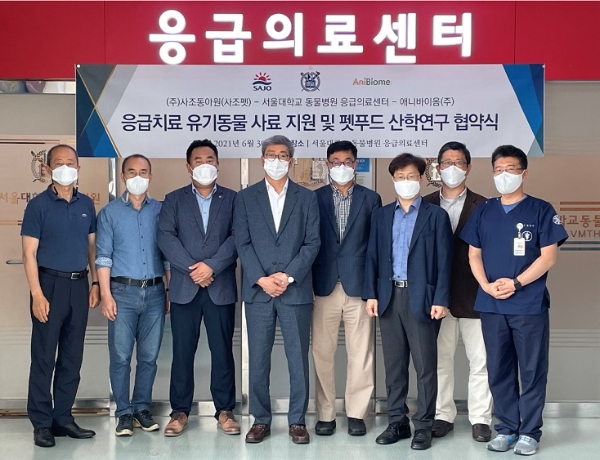 (왼쪽 네번째부터 오른쪽으로) 사조동아원 남동배 전무, 서울대 백승준 교수, 서울대 조성범 교수, 애니바이옴 오원석 대표, 서울대 동물병원 응급의료센터 김민수 센터장이 지난달 30일 서울대학교에서 업무협약(MOU)을 맺고 기념촬영을 하고 있다. 사진=사조