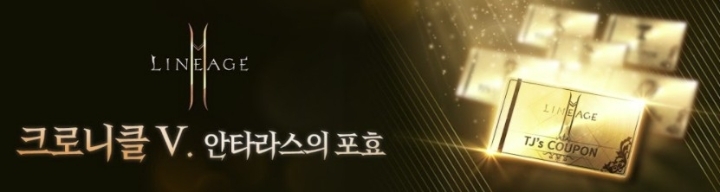리니지2M공식유튜브, 27주차 주간조회수 1천…게임 인기 238위