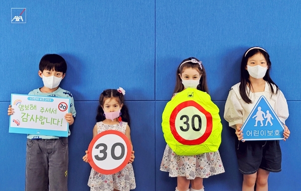 사진=AXA손해보험