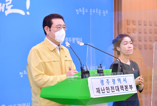 이용섭 광주광역시장이 13일 오후 시청 브리핑룸에서 코로나19 관련 온라인 브리핑을 통해 15일 0시부터 25일 24시까지 광주시 방역 단계를 사회적 거리두기 2단계로 격상한다고 발표하고 있다./사진=광주시