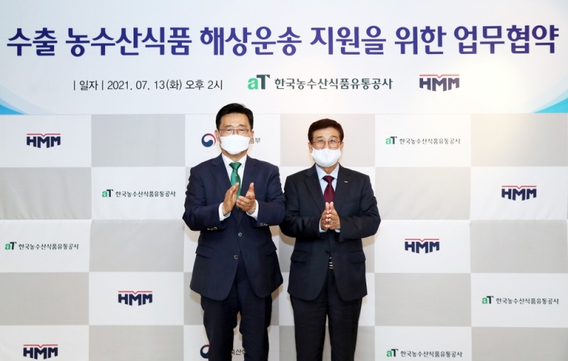 사진제공=한국농수산식품유통공사