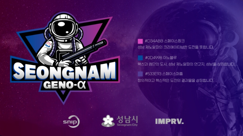 (사진=임프로브컬쳐스 제공).